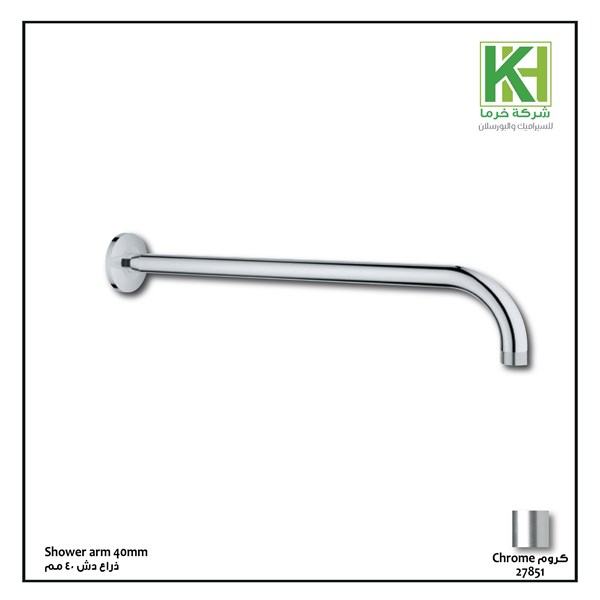 Picture of GROHE TEMPESTA SHOWER ARM 400 MM